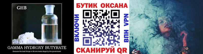 blacksprut ССЫЛКА  Сретенск  БУТИРАТ 99% 