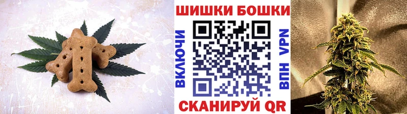 Печенье с ТГК марихуана  Сретенск 