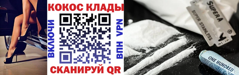 COCAIN Боливия Сретенск