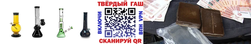 Гашиш хэш  цены наркотик  Сретенск 