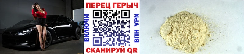 Героин VHQ  Сретенск 