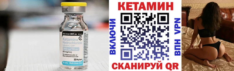 Кетамин VHQ  кракен рабочий сайт  Сретенск 