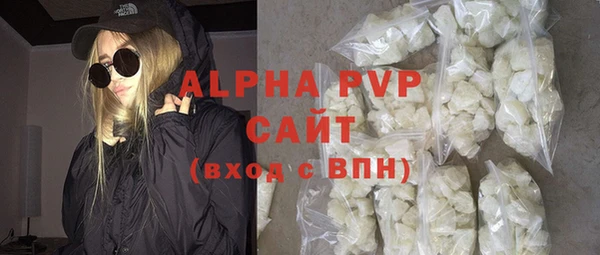 герыч Новозыбков