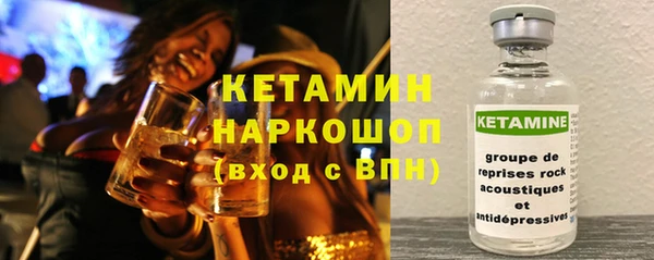 бутик Нязепетровск