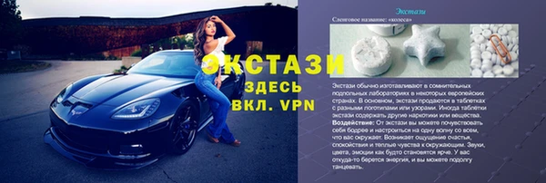 прущая мука Няндома