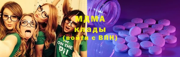 бутик Нязепетровск