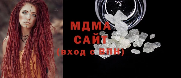 герыч Новозыбков