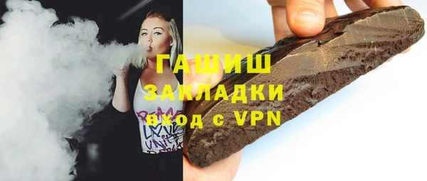 бутик Нязепетровск