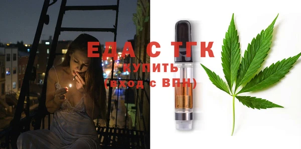 прущая мука Няндома
