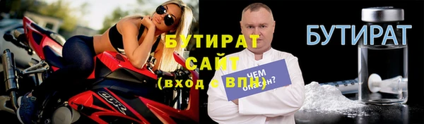 герыч Новозыбков