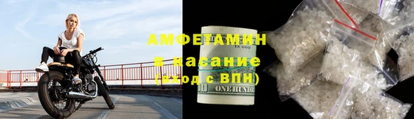 бутик Нязепетровск