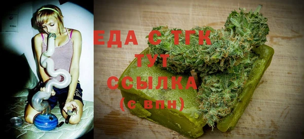 бутик Нязепетровск