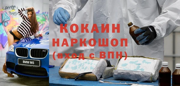 прущая мука Няндома
