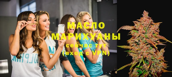 каннабис Нягань