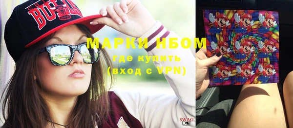бутик Нязепетровск