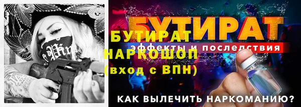 бутик Нязепетровск