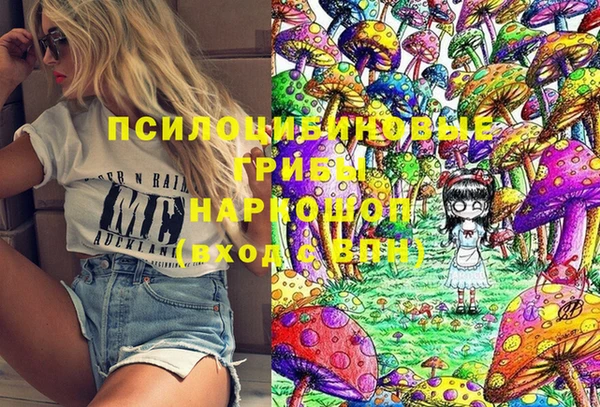 бутик Нязепетровск