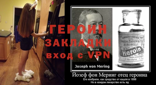герыч Новозыбков