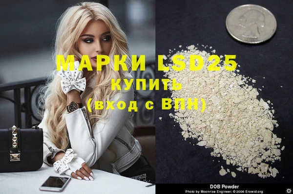 прущая мука Няндома