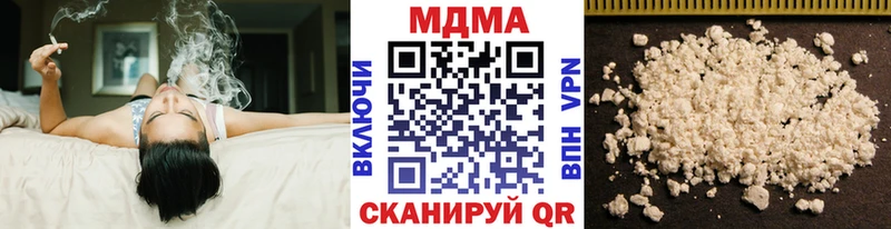 MDMA Molly  наркота  ОМГ ОМГ   Сретенск 