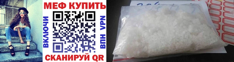 МЕФ 4 MMC  Сретенск 
