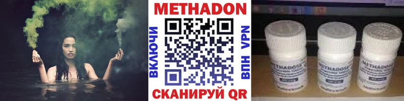 Метадон methadone  даркнет сайт  Сретенск 