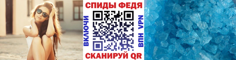 hydra сайт  Сретенск  МЕТАМФЕТАМИН пудра 
