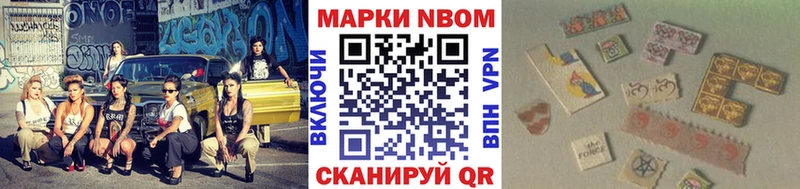 где можно купить наркотик  Сретенск  Наркотические марки 1,8мг 