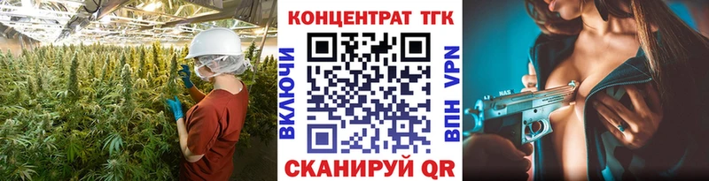Дистиллят ТГК гашишное масло Сретенск