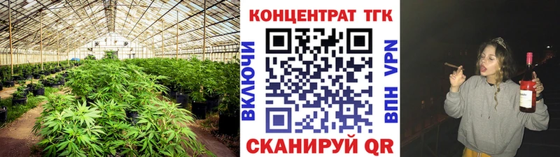 ТГК вейп  Сретенск 